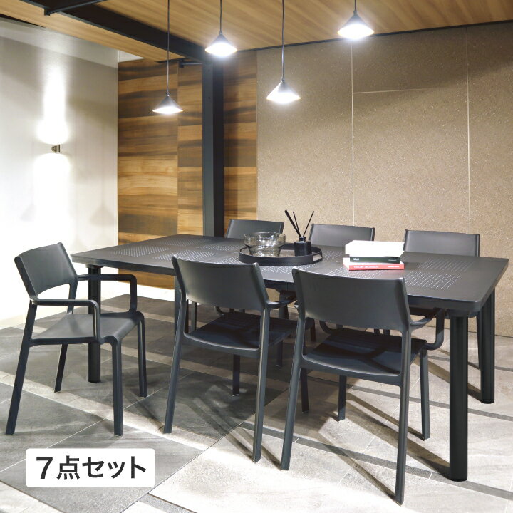 NARDI テーブル 机 屋外 家具 ファニチャー 机 プラスチック 伸縮 ガーデン タカショー / リベッチオ トリル ダイニング7点セット ダークグレー /中型 (rca_f)