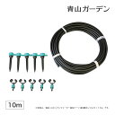 コネクター ストップコネクターL G125FJ タカギ takagi 公式 【安心の2年間保証】