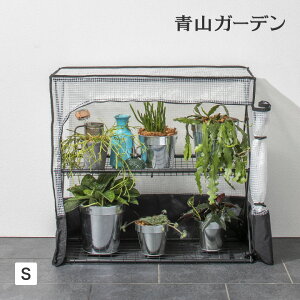 【LINE友達登録1,000円OFFクーポン】 温室 ビニールハウス 育苗 寒冷 霜 菜園 タカショー / パンタグラックハウス S /A (rco)