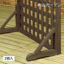 ラティス フェンス 専用 金具 地面 土 埋込 DIY タカショー / ラティス用スタンド ACQブラウン (2個入) /小型 (rco)