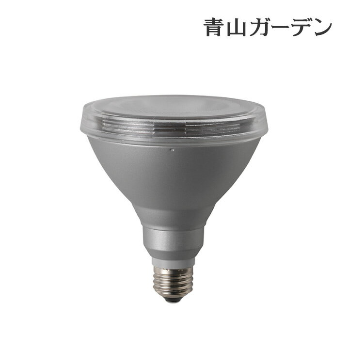 ライト LED 交換 電球 100V タカショー / PAR38LED3型 E-26 30゜防水タイプ（白） /小型