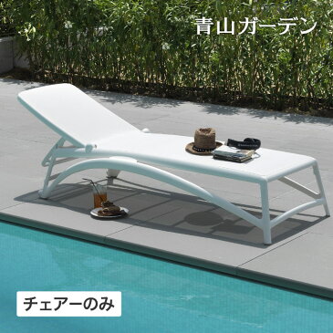 イス チェア 椅子 屋外 家具 ファニチャー プラスチック ベッド タカショー / Nardi アトランティコリクライニングチェアー ホワイト /E