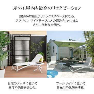 イス チェア 椅子 屋外 家具 ファニチャー プラスチック ベッド タカショー / Nardi アトランティコリクライニングチェアー ホワイト /E