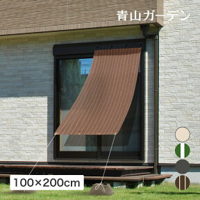 アウトレット 日よけ タカショー / クールシェード プライム 100×200cm アーバングレー グリーンストライプ チャコールグレー ブラッシュウッド 日よけ /小型 (rco)