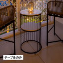 テーブル 机 屋外 家具 ファニチャー タカショー / マウデン サイドテーブル /中型 (rca_f)