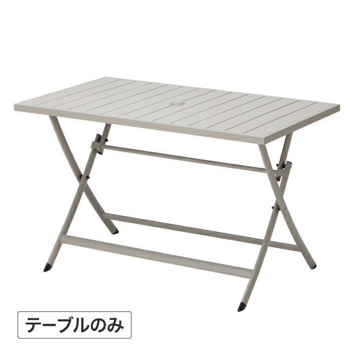 乐天商城 - テーブル 屋外 アウトドア 家具 アルミ タカショー / CASA レクタテーブル /中型