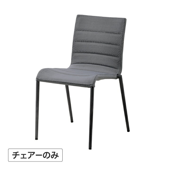 乐天商城 - イス チェア 椅子 屋外 家具 ファニチャー ラタン 高級感 おしゃれ ガーデン / コア チェアー グレー /中型