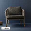 イス チェア 椅子 屋外 家具 ファニチャー ラタン 高級感 おしゃれ ガーデン / モーメント シングルソファ グレー /中型 (rca_f)