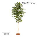 【24h限定!抽選で最大100%ポイント還元】人工観葉植物 造花 和風 椿 つばき 業務用 施設 オフィス 店舗 装飾 フェイク グリーン リアル 飾り タカシ...