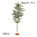【24h限定!抽選で最大100%ポイント還元】人工観葉植物 造花 和風 山茶花 さざんか 業務用 施設 オフィス 店舗 装飾 フェイク グリーン リアル 飾り ...