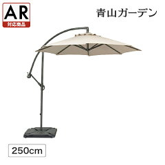 https://thumbnail.image.rakuten.co.jp/@0_mall/aoyama/cabinet/thum2/34637000.jpg