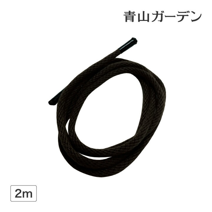 樂天商城 - 日よけ シェード 取り付け テラス ポーチ 柱 木 タカショー / シェード取付ヒモ L2m /小型