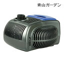 池 小川 滝 ビオトープ ポンプ ビオガーデン 水中ポンプ 電動ポンプ ウォーターガーデン 循環 浄化 噴水 流れ 大型 / ビオガーデンポンプ 12000セッ...