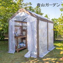 温室 ビニールハウス 育苗 寒冷 霜 菜園 タカショー / ウォークイン温室 DX /中型 (rco)