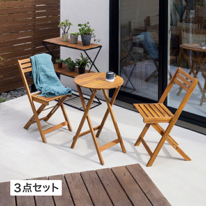 楽天市場】タカショー（ガーデンファニチャーセット｜ガーデン