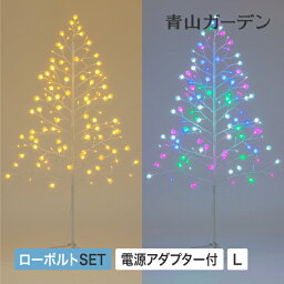 イルミツリー LED コンパクト 省スペース 屋内 電飾 デコレーション ディスプレイ 店舗 装飾 照明 ライト タカショー / 彩プレミアム TOKKAツリー L /中型 (rco)