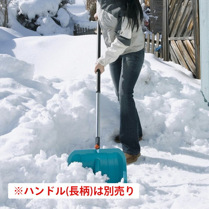 雪かき スコップ 除雪 GARDENA ガルデナ タカショー / コンビシステム 除雪スノーショベル KST 40cm /小型 (rco) 1