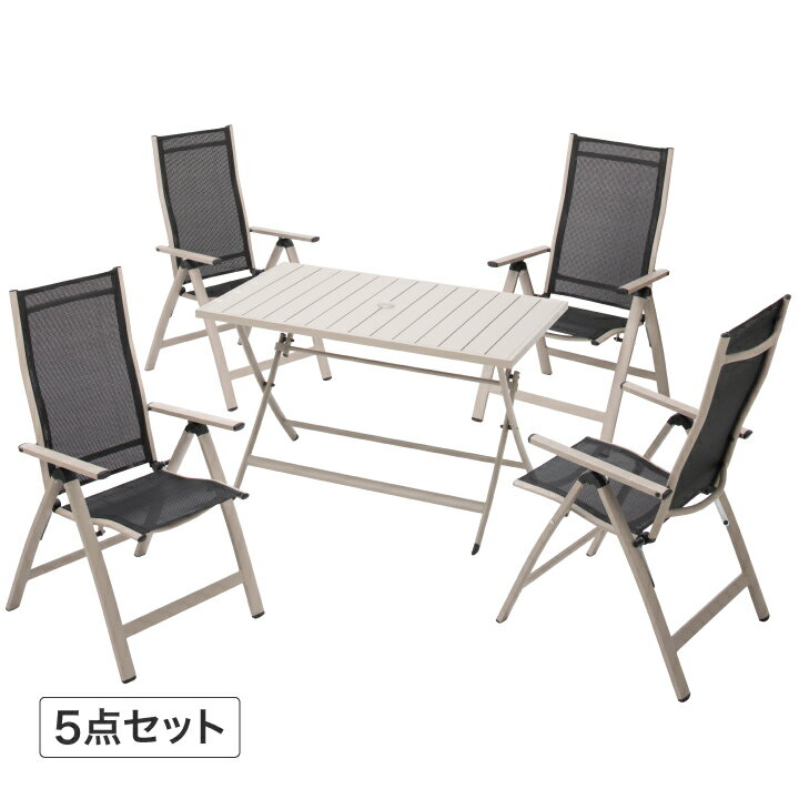 乐天商城 - テーブル イス セット 机 椅子 チェア 屋外 家具 折りたたみ ガーデン タカショー / CASA レクタテーブル＆チェアー 5点セット /中型