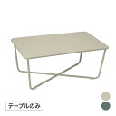 テーブル 机 屋外 家具 ファニチャー タカショー / テーブル 机 屋外 家具 ファニチャー タカショー / クロワゼットローテーブル クレイグレー ストーム...