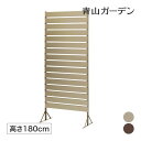 フェンス 目隠し 目かくし DIY 境界 DIY タカショー / 美WOOD オクボーダーフェンス 180 ステンカラー ブラウン /小型 (rco)