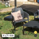 ■商品名：ネット ラウンジチェアー■コード：32509200 ダークグレー■コード：32510800 メイズ より高い性能試験基準をクリアした産業・公共施設でもお使いいただけるラウンジチェアーです。 商品情報 サイズ 約幅67cm×奥行69cm×高さ86cm座面高：約41.5cm（※奥から1/3の高さ) 材質 ガラス繊維強化ポリプロピレン 重量 約4.9kg 備考 完成品スタッキング（重ね置き）可：6脚まで重量 約4.9kg 材質 ガラス繊維強化ポリプロピレン 備考 完成品、スタッキング（重ね置き）可：6脚まで シリーズラインナップ ネットチェアー ネットチェアー 2脚組 ネットベンチ ラウンジチェア 本商品の販売ページです コーヒーテーブル 型番：NAR-C15DG NAR-C15MENARDI ナルディ