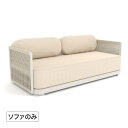 イス チェア 椅子 屋外 家具 ファニチャー ラタン 高級感 おしゃれ ガーデン タカショー / フィグフル ダブルソファ /大型 (rca_f)