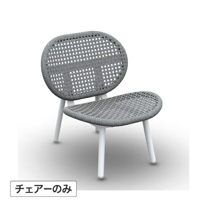 乐天商城 - イス チェア 椅子 屋外 家具 ファニチャー ラタン 高級感 おしゃれ ガーデン タカショー / コロルカ リラックスチェア ホワイト /中型