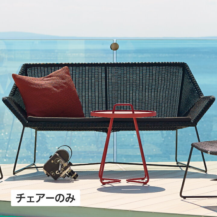 乐天商城 - イス チェア 椅子 屋外 家具 ファニチャー ラタン 高級感 おしゃれ ガーデン タカショー / ブリーズ 2シーターラウンジチェアー ブラック /大型