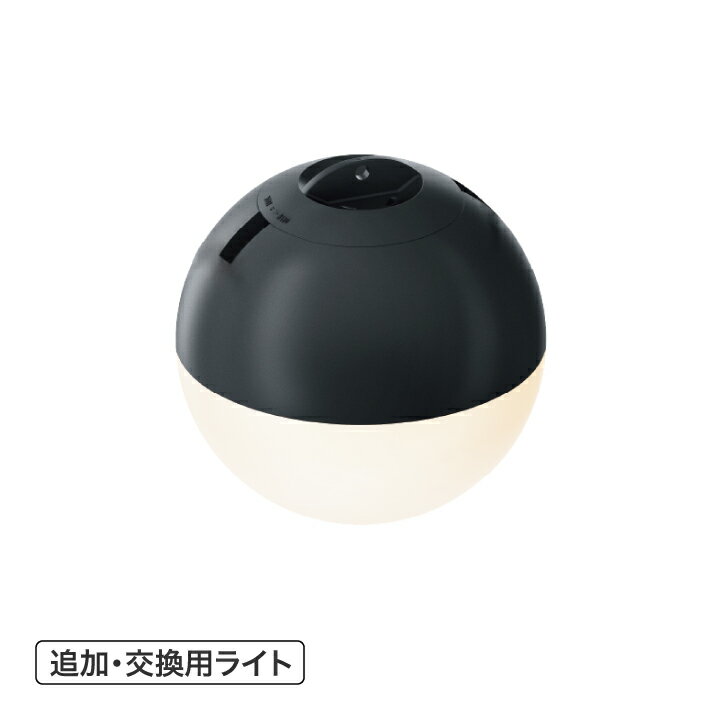 乐天商城 - ひかりノベーション ガーデンライト 屋外 led 点灯 コンセント 屋外 低電圧 LEDIUS HOME DIY タカショー / ひかりノベーション繋がりのひかり追加・交換用ライト /小型