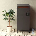 MOJYU 宅配BOX 留守 荷物 受け取り タカショー / 宅配ボックス付ポスト Gian ジャン 宅配2段タイプ ダークグレー グレージュ