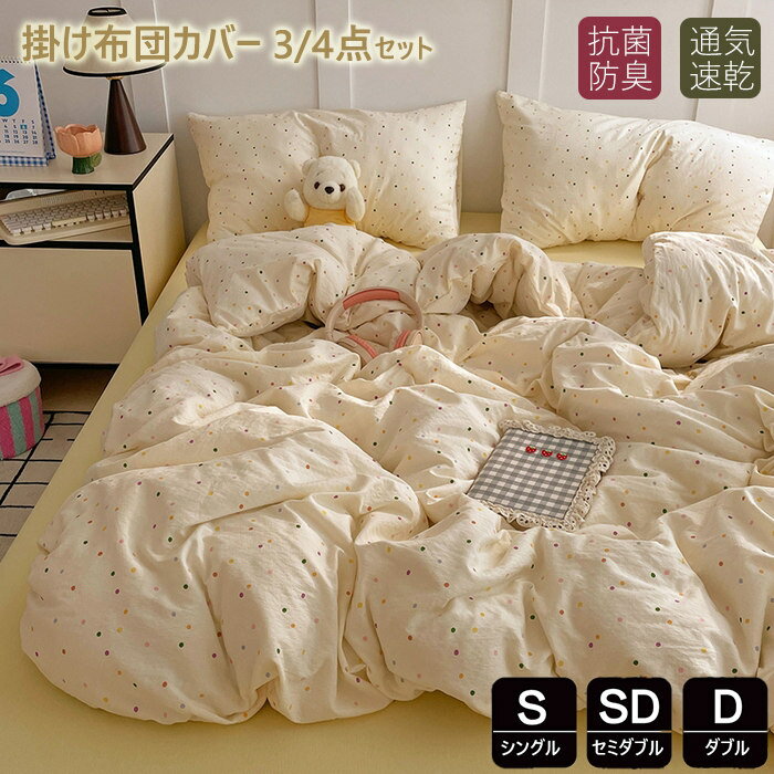 楽天市場】生地 花柄(寝具カバーセット|寝具カバー・シーツ 楽天市場】生地 花柄(寝具カバーセット|寝具カバー・シーツ