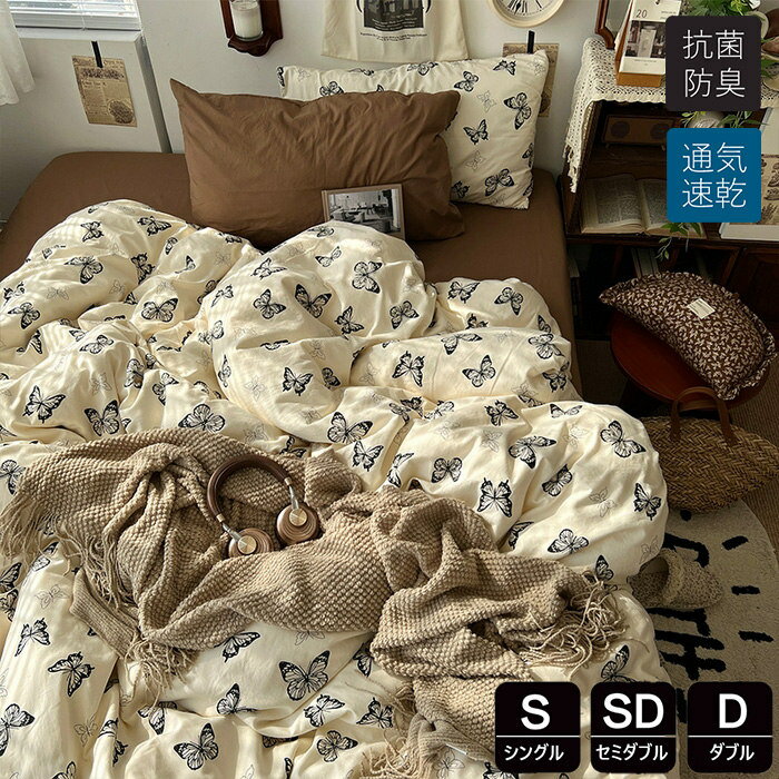 楽天市場】カントリー(寝具カバー・シーツ|寝具):インテリア 楽天市場】カントリー(寝具カバー・シーツ|寝具):インテリア