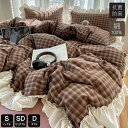 布団カバー 綿100% シングル 3点4点セットかわいい チェック柄 掛け布団カバーおしゃれ 羽毛布団カバー セミダブル 素肌にやさしい ふとんかばー 敷布団カバー 寝具カバーセット カバーセット ベッド用品 丸洗いOK 防ダニ 抗菌 通気 吸湿 速乾 北欧 四季通用 新生活