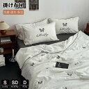 掛け布団 シングル 薄い布団 かけ布団 1点3点4点セット 春夏秋用掛け布団 セミダブル かけふとん 単品 洗える 清潔キルトケット ひんやり 涼しい 掛け布団...