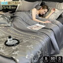 掛け布団 シングル 4点セット かけ布団 春夏用涼感高品質ベッド用品 セミダブル かけふとん レーヨン素材 シルクみたい ツルツル艶と手触り感 洗える 清潔キル...