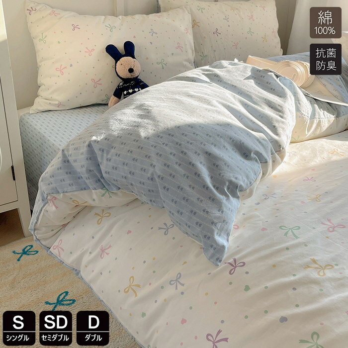 掛け布団カバー 布団カバー 3点セット 4点セット総柄 シングル布団カバー 高品質ベッド用品 敷布団カバ..