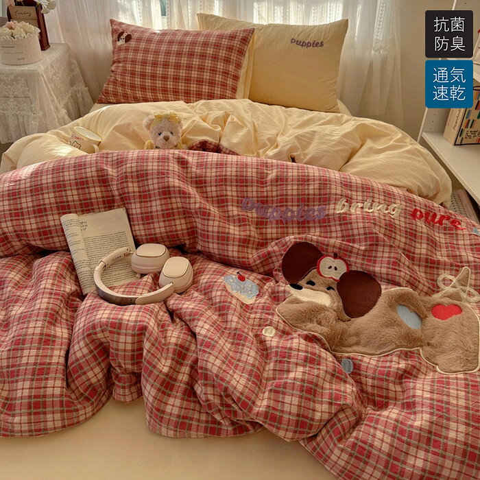楽天市場】チェック（寝具カバーセット｜寝具カバー・シーツ）：寝具