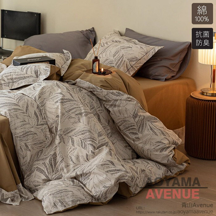 掛け布団カバー 綿100% 布団カバー 3点4点セット 花柄 シングル布団カバー 高品質ベッド用品 敷布団カバー 寝具カバー ダブル 布団カバーセット 布団カバー かわいい布団カバー 韓国布団カバー ストライプ セミダブル 布団カバー 夏 ボックスシーツ おしゃれ