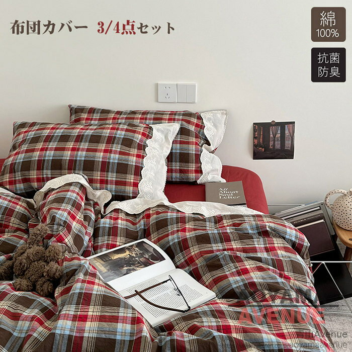 楽天市場】チェック（寝具カバー・シーツ｜寝具）：インテリア・寝具
