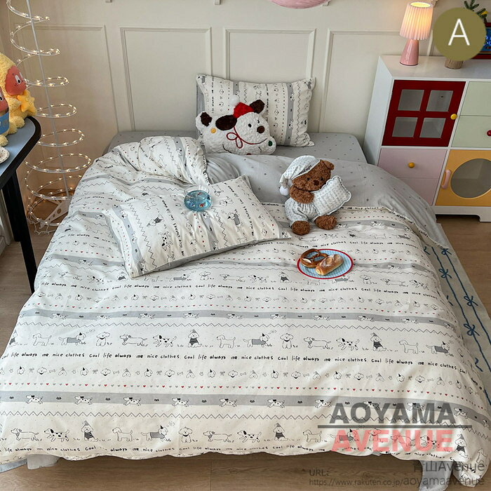 布団カバー 綿100% シングル 3点4点セット 犬柄 ふとんかばー 高品質 子供掛け布団カバー かわいい おしゃれ 羽毛布団カバー セミダブル 敷布団カバー 寝具カバーセット カバーセット ベッド用品 丸洗いOK 防ダニ 高密度生地 抗菌 通気 吸湿 北欧 四季通用 新生活 [2]