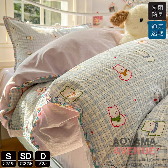 楽天市場】犬 柄 布団 カバーの通販