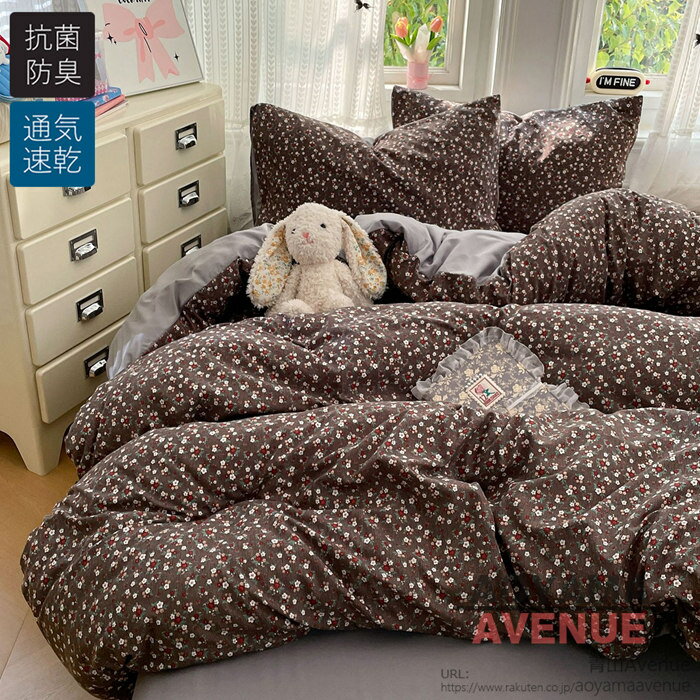 Rakuten - 布団カバー 3点4点セット シングル かわいい 花柄 ふとんかばー 掛け布団カバー ダブル おしゃれ 超柔らか 布団カバー セミダブル 洋式・和式兼用 寝具カバーセット カバーセット 子供 敷布団カバー 防ダニ 通気 吸湿 速乾 北欧 シーツセット 可愛い 韓国 四季通用 新生活