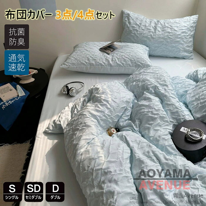 楽天市場】シャビーシック ベッドカバー（寝具カバー・シーツ｜寝具