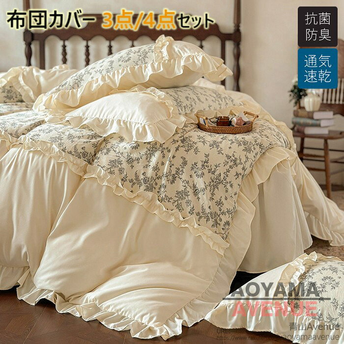 楽天市場】姫系 ベッド（カラーイエロー）（インテリア・寝具・収納