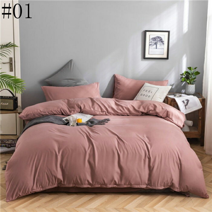 布団カバー 3点セット 掛け布団カバー シングル おしゃれ無地 羽毛布団カバー セミダブル 4点セット 洋..