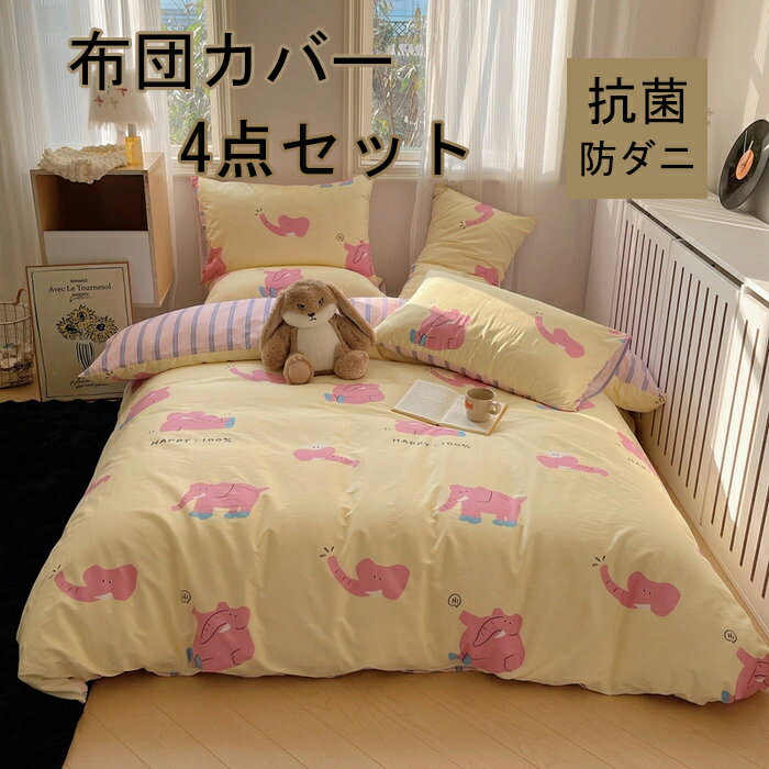 楽天市場】セサミストリート(寝具|インテリア・寝具・収納)の通販 楽天市場】セサミストリート(寝具|インテリア・寝具・収納)の通販