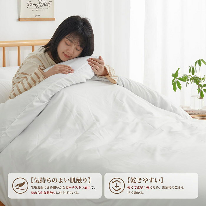 布団カバー 3点4点セット シングル無地 セミダブル春夏 キッズ おしゃれ 可愛い 布...