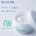 ABI モイストケア 60g 高保湿クリーム 青山美肌 ドクターズコスメ 20代 30代 40代 50代 60代