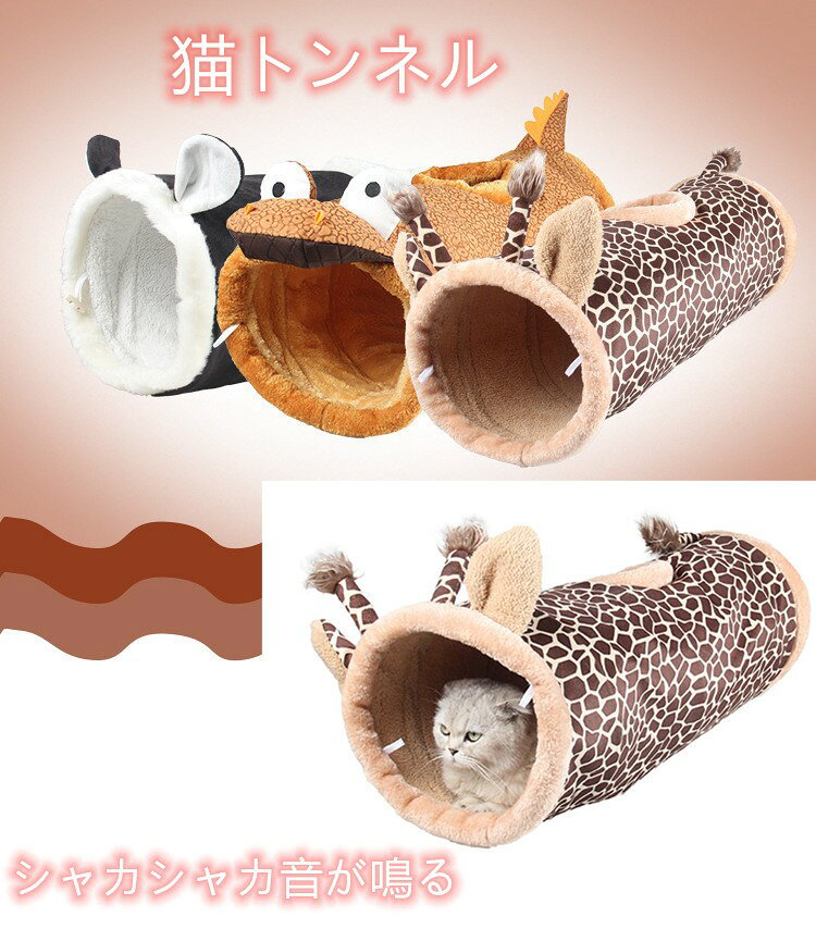 商品詳細 特徴 本製品は生産過程におきまして、生地を織る際の糸の継ぎ目や多少のほつれが生じることがありまが、品質上は問題ありません。また、生地の織りに他繊維が混紡している場合もございます。 ・実寸はメジャー採寸の為、若干の誤差が生じる場合があります。 ・色合いはモニター環境により若干の誤差が出ます。 ・海外製品のため、詳細タグなし。 サイズ ■カラー:3COLORS ■サイズ（約）：70*24cm ■素材：フリース 原産国 中国製 【商品について】 ※サイズは手作業で測定しておりますので、若干の誤差が生じる場合がございます、ご了承ください。 ※商品は縫製上の細かいほつれ、インク飛び、織りむら、汚れ、新品臭いがある場合がございますので、気になるお客様はご購入をお控え下さい。 ※商品写真はできる限り実物の色に近づけるよう加工しておりますが、お客様のお使いのモニター設定、お部屋の照明等により実際の商品と色味が異なる場合がございます。