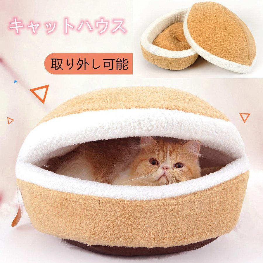 キャットハウス猫ベッド猫用品ペット...